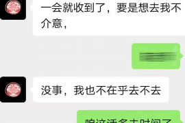 铜仁讨债公司成功追回消防工程公司欠款108万成功案例