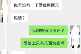 铜仁融资清欠服务